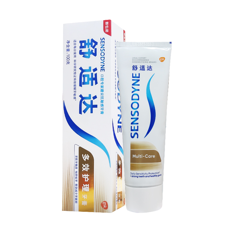 舒适达多效护理牙膏3支修复敏感护龈用冷热酸甜牙龈清新过敏抗敏