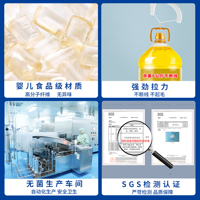 荣俏牙线棒50支/盒微蜡薄荷剔牙线签盒装便携随身儿童成人旅行