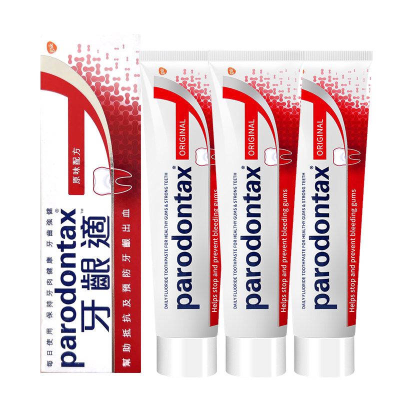 进口益周适parodontax牙龈适牙膏 牙博士家居牙膏