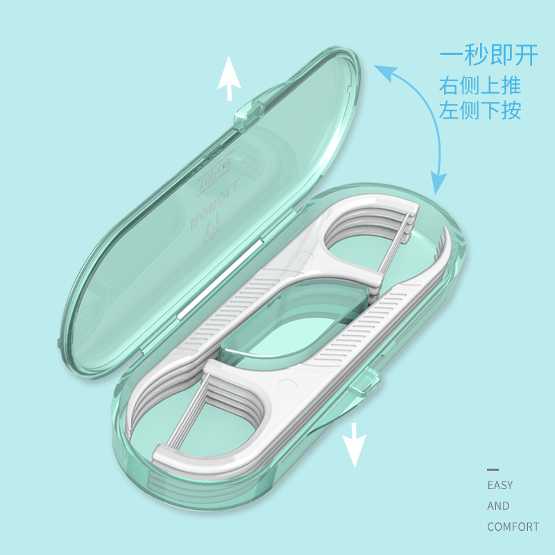 荣俏牙线棒10支*3盒便携旅行装 小盒子出差旅游方便牙签清新口气