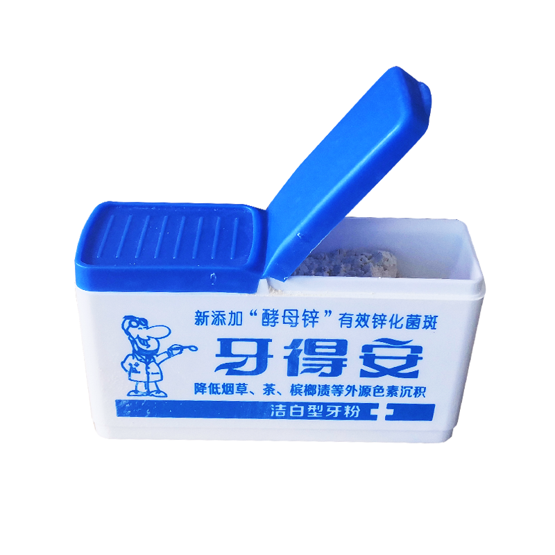 牙得安洁白25克牙齿黄牙清洁洗牙粉 牙博士家居口腔护理套装