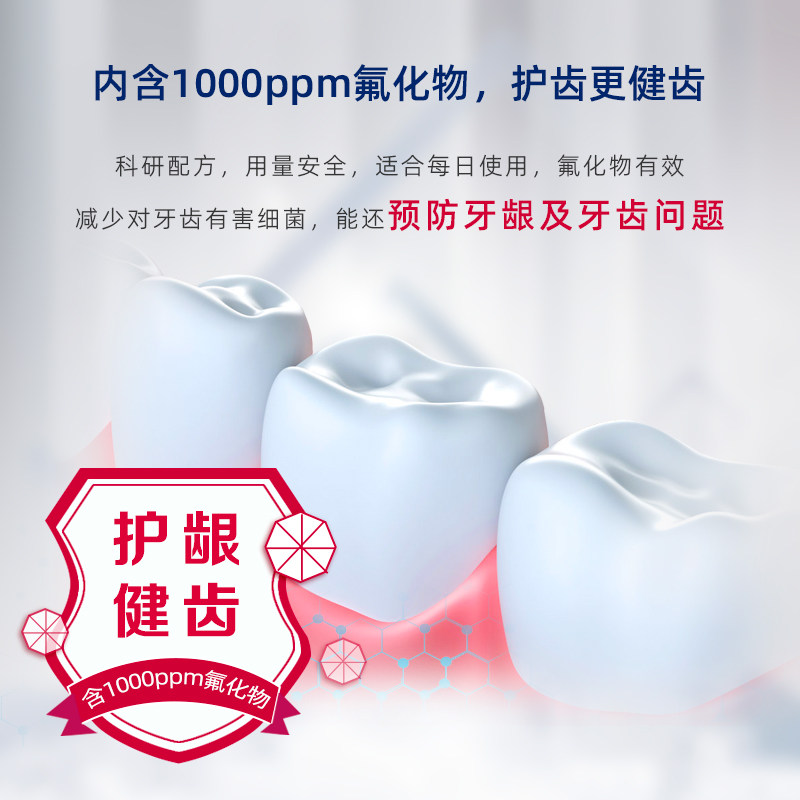 进口益周适parodontax牙龈适牙膏 牙博士家居牙膏