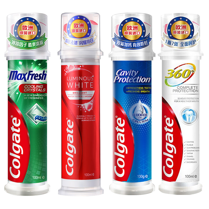 欧洲进口高露洁直立按压式固齿含氟 牙博士家居牙膏