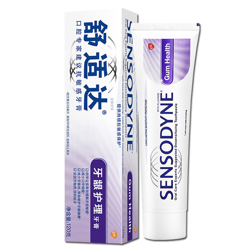 舒适达牙龈护理抗敏感3支缓解牙膏 牙博士家居牙膏