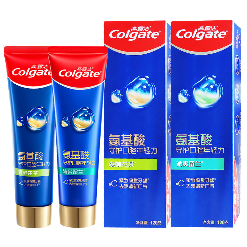 高露洁氨基酸2支护牙龈防蛀牙男女 牙博士家居牙膏