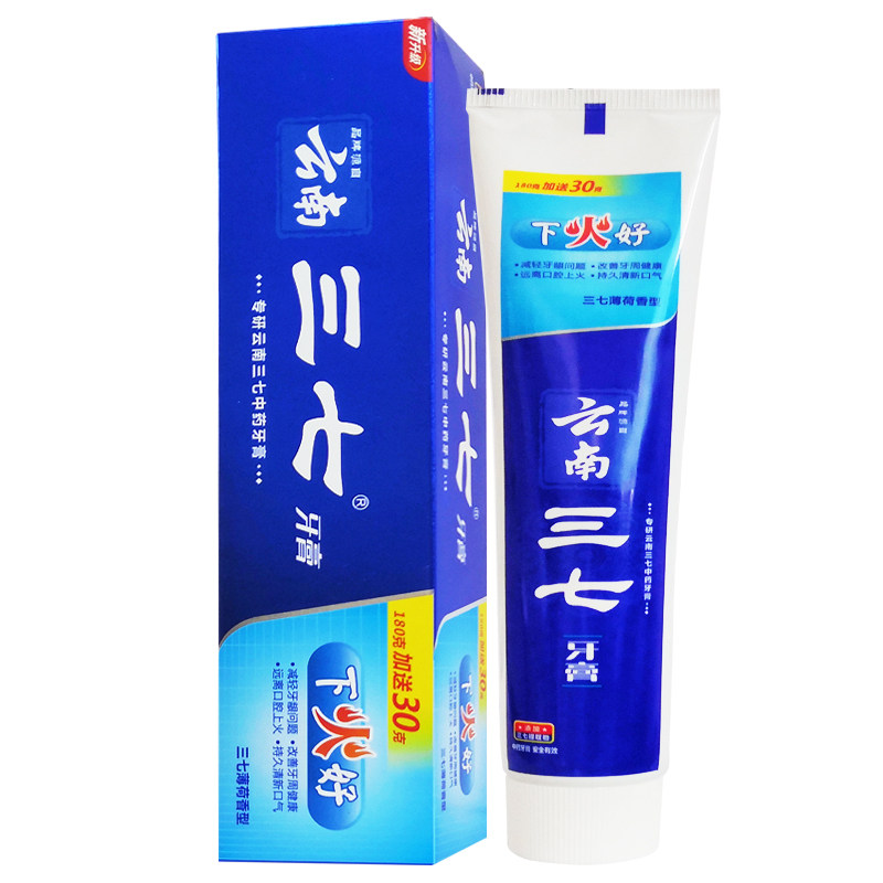 云南三七口腔异味臭上火下火牙膏 牙博士家居牙膏
