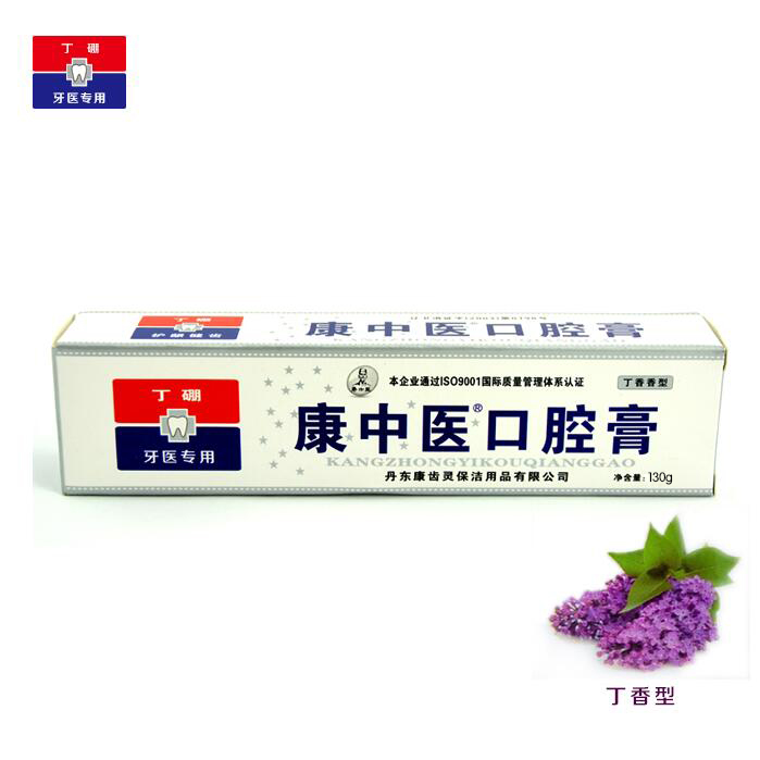 康中医口腔膏130g*6支牙龈牙膏 牙博士家居牙膏