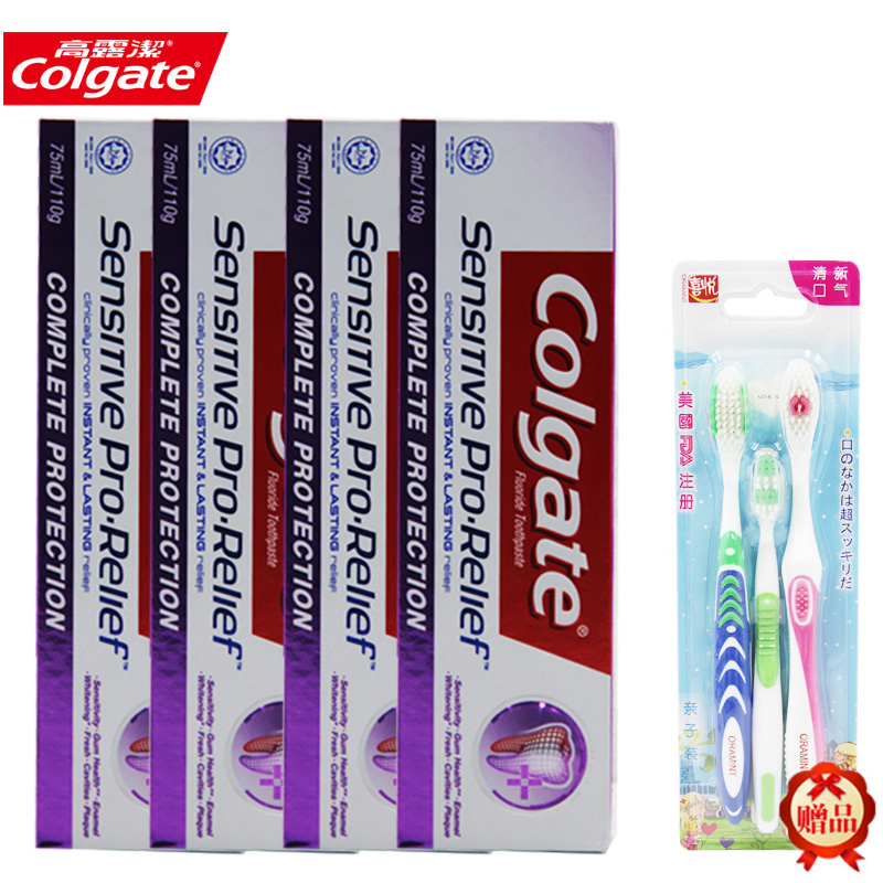 Colgate/高露潔專效抗敏感多重保護牙膏110g*4支送牙刷 含氟防蛀
