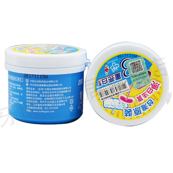 台湾百龄130gx2支装祛黑黄烟渍牙粉 牙博士家居牙粉