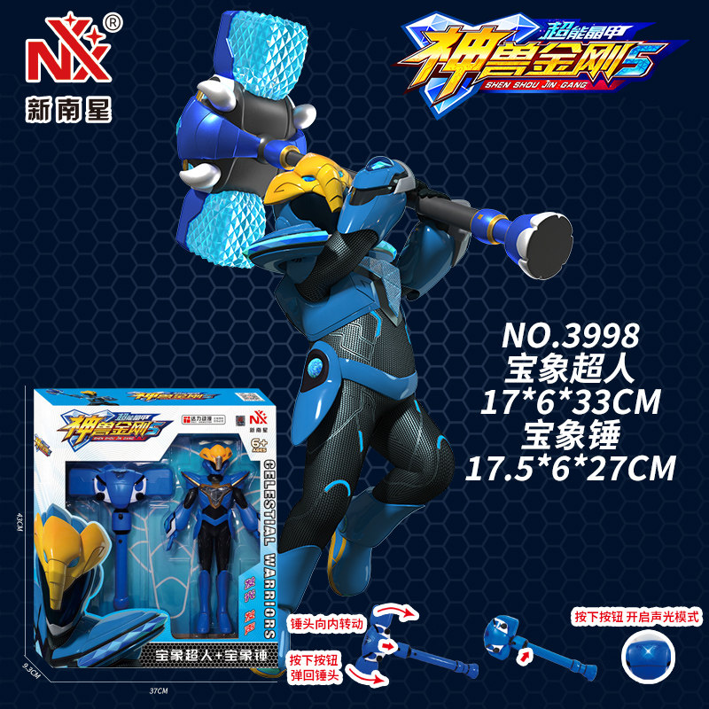 神兽金刚 神兽金刚5正版超能晶甲8寸六合体变形6机器人1玄鸟武器2玩具弓4岁 图片价格品牌报价 原仓数据