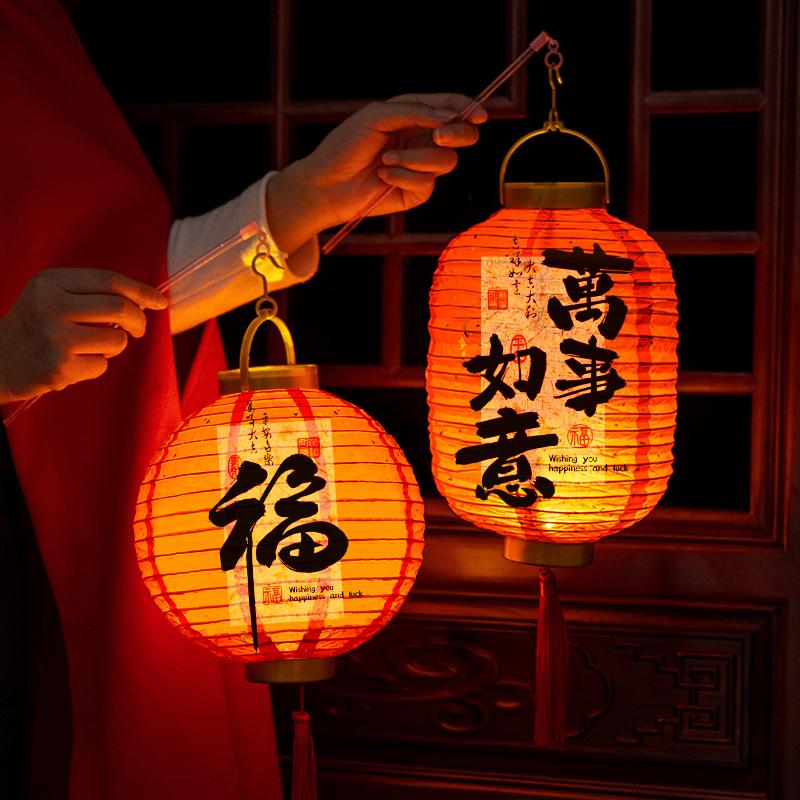 灯笼2025新款过年宫灯手提灯笼大门口一对贺年福字红灯笼新年装饰