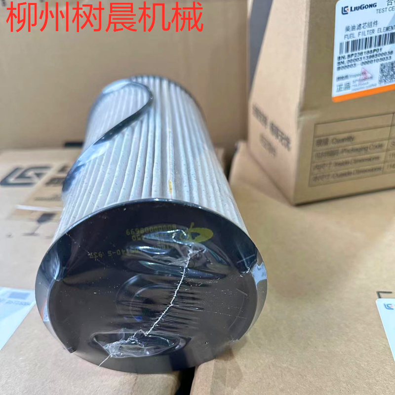 柳工装载机855N 50CN 856H 855 850H玉柴电喷柴油滤芯SP236188 - 图1