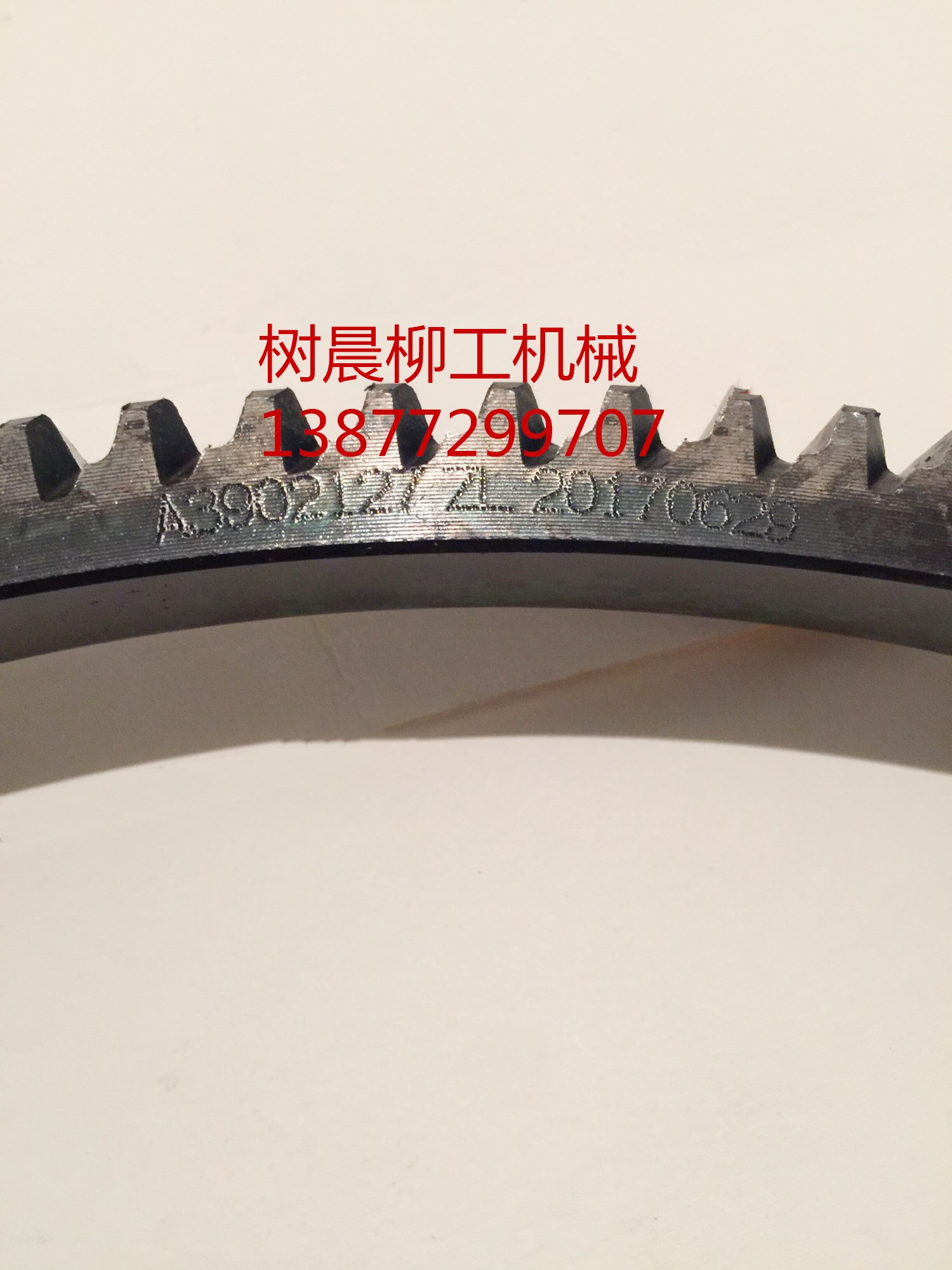 柳工装载机855N50CN856H862H康明斯9.3电喷飞轮齿圈138齿3902127 - 图0