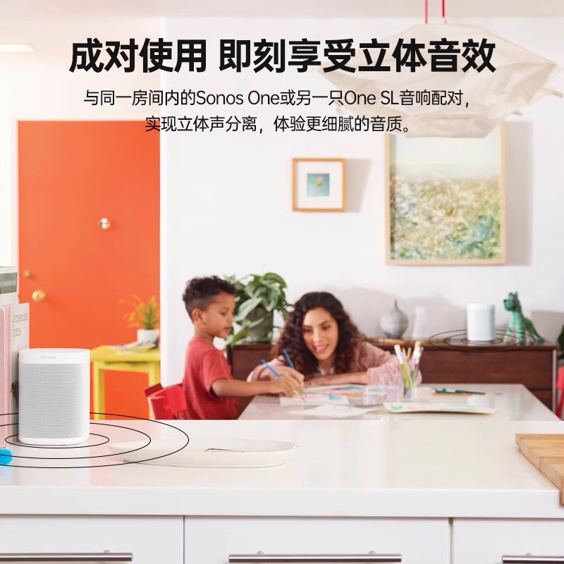 SONOS Arc+Sub+Five*2 家庭影院套装5.1.2电视条形音响杜比全景声