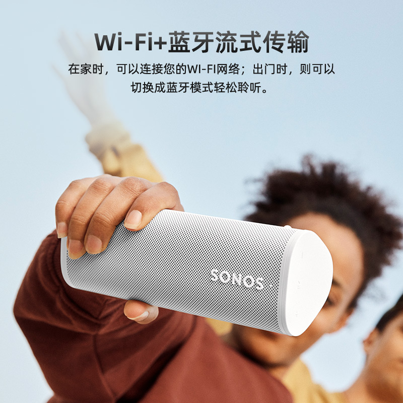 SONOS Roam SL蓝牙音响无线wifi家用智能便携小型音箱户外防水-图0