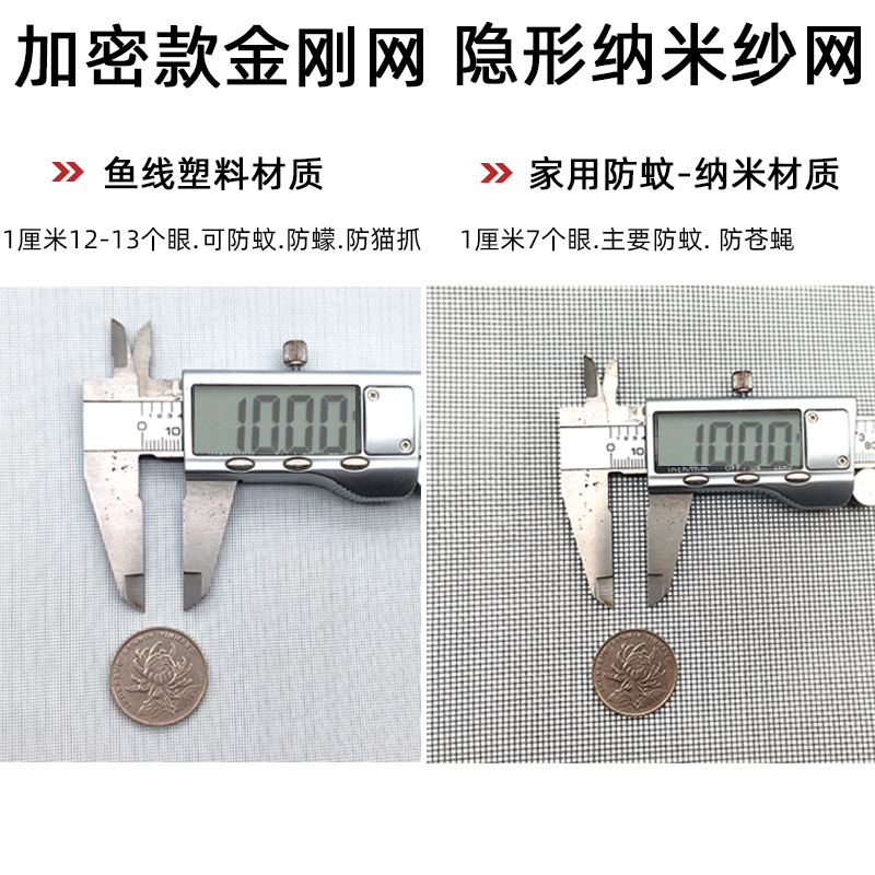 家用简易纱窗纱网网魔术粘粘贴门帘防蚊沙窗窗帘窗纱沙自装非磁性