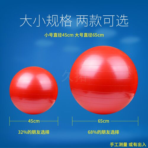 久拓背夹球心心相印双龙戏珠运球团队拓展训练游戏趣味运动会道具 - 图2