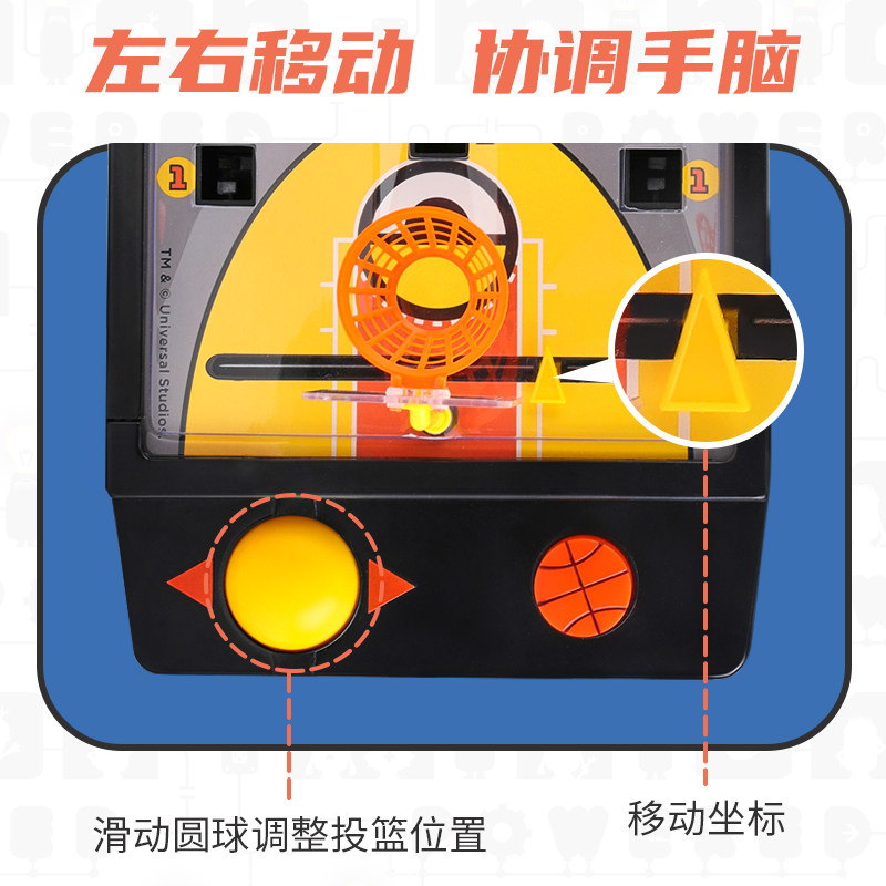 小黄人桌游篮球机双人对打手指玩具 100fun儿童桌面游戏类