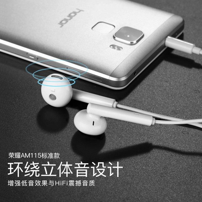 honor/荣耀 AM115耳机有线原装20i畅玩30手机3.5mm接口通用Play6T,淘宝优惠券,粉丝福利购,淘宝优惠卷