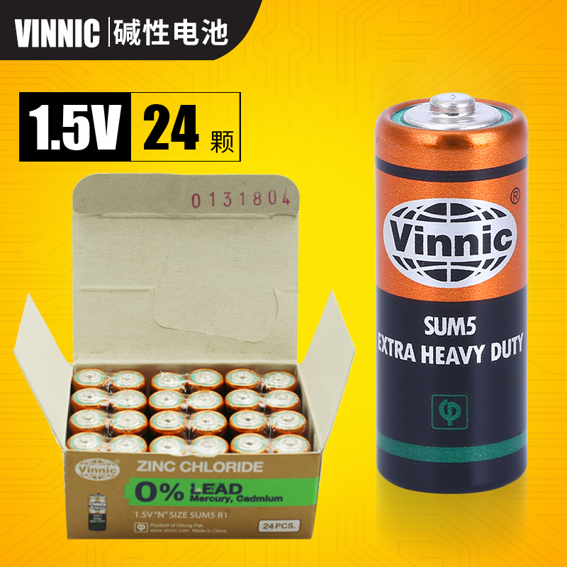 vinnic松柏sum5 LR1电池汽车尾灯转经轮露娜洁面仪美容笔专用电池 - 图2