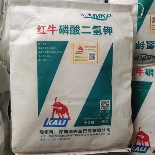 德国红牛磷酸二氢钾99高纯度水溶肥叶面肥磷钾肥催芽膨果上色 - 图1