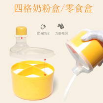 Baby Milk Powder Box Four G Rotating Milk Powder G Baby Out Portable Milk Powder Box Packed Box Snacks Box Seal