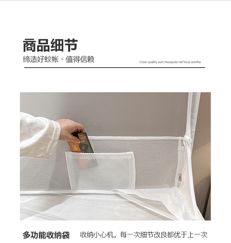 蚊帐家用卧室蒙古包宝宝防摔儿童2023新款高级床笠式有底回底夏季