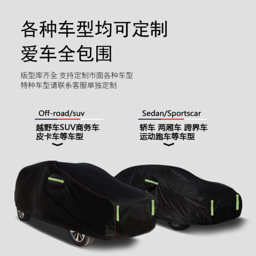 奔驰C200l车衣C260L A200L E300L GLB车罩GLA200GLC260防晒防雨套 - 图2