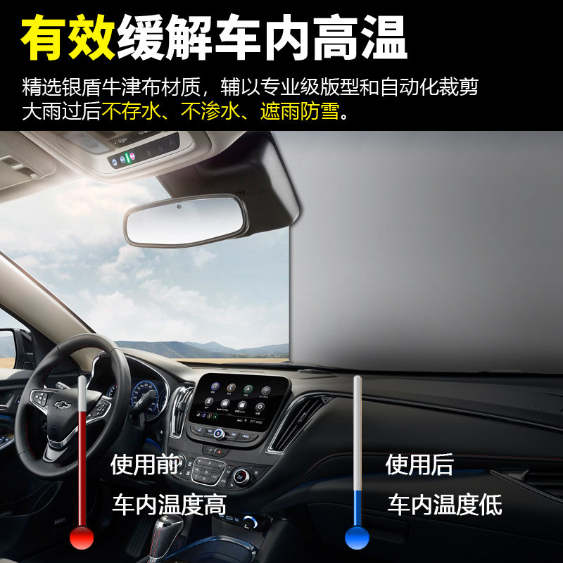 牛津布车衣防晒防雨隔热全罩车套 胜道汽车用品汽车车衣