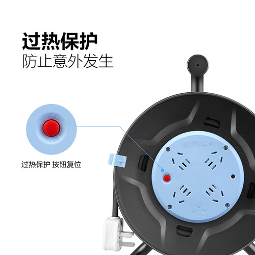 公牛线盘插座移动电缆盘卷线盘线轴滚子电线空盘拖线延长线插排 - 图3