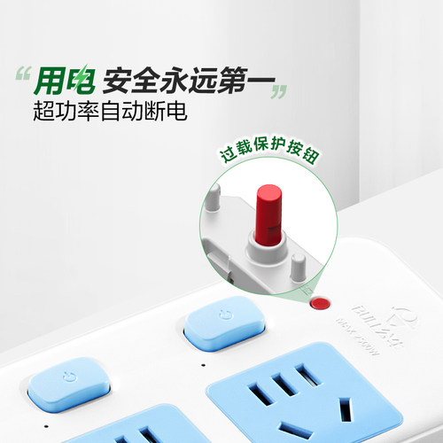 公牛分控开关插座带线家用大插排五米四插4位6孔独开关厨房延长线 - 图0