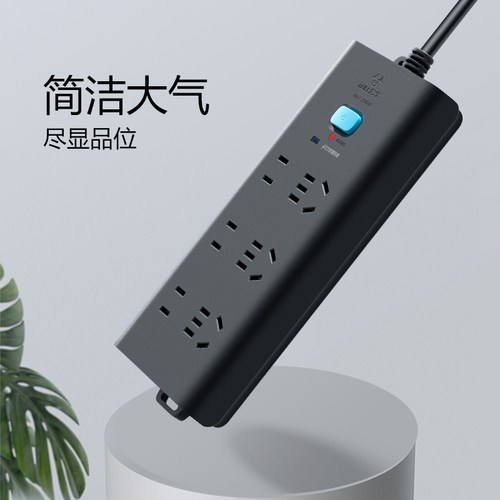 公牛防雷击插座GN-H5330多功能家用多用黑色3米电脑接插排插线板 - 图1
