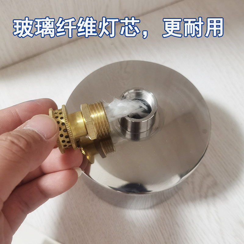 加厚不锈钢酒精灯200ml/400ml家用防爆实验室加热大号煮茶酒精灯,淘宝优惠券,粉丝福利购,淘宝优惠卷