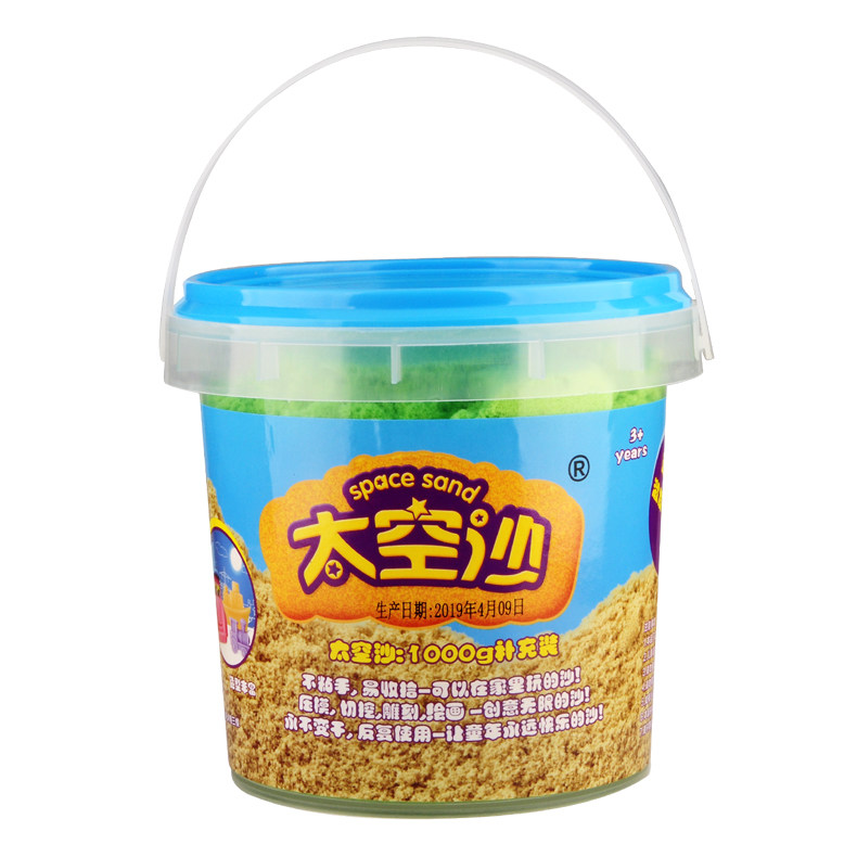太空沙2斤儿童玩具套装散沙男女孩魔力粘土橡皮泥彩沙粘土不沾手,淘宝优惠券,粉丝福利购,淘宝优惠卷