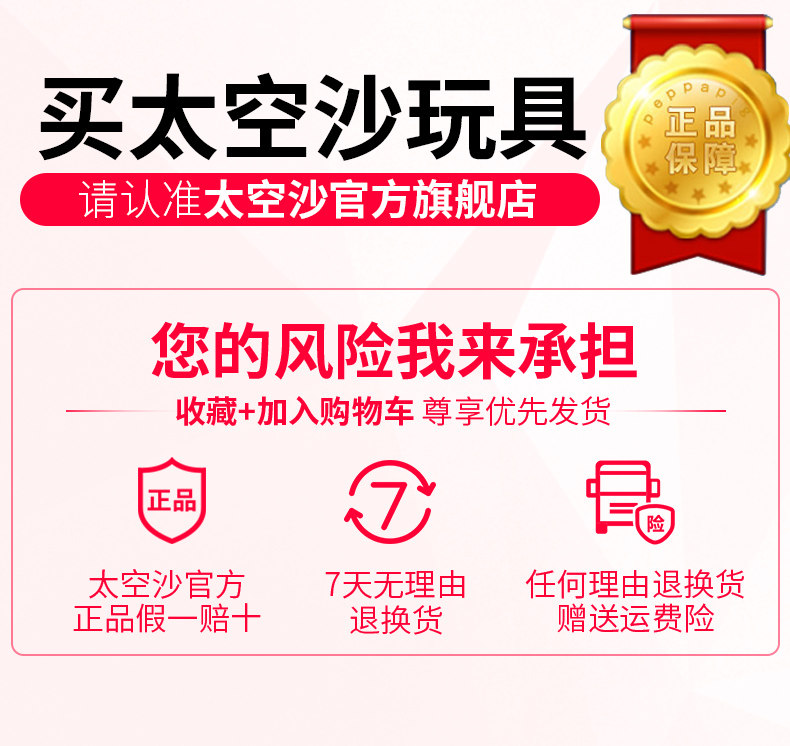  太空沙粘土/超轻粘土