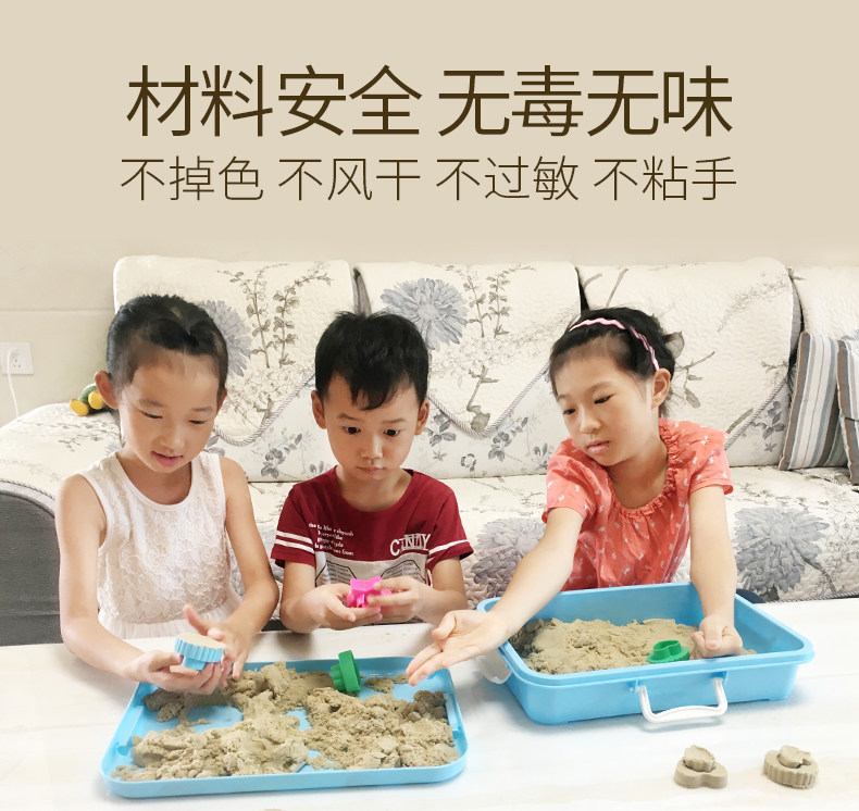 太空沙2斤沙子套装太空儿童橡皮泥 太空沙粘土/超轻粘土