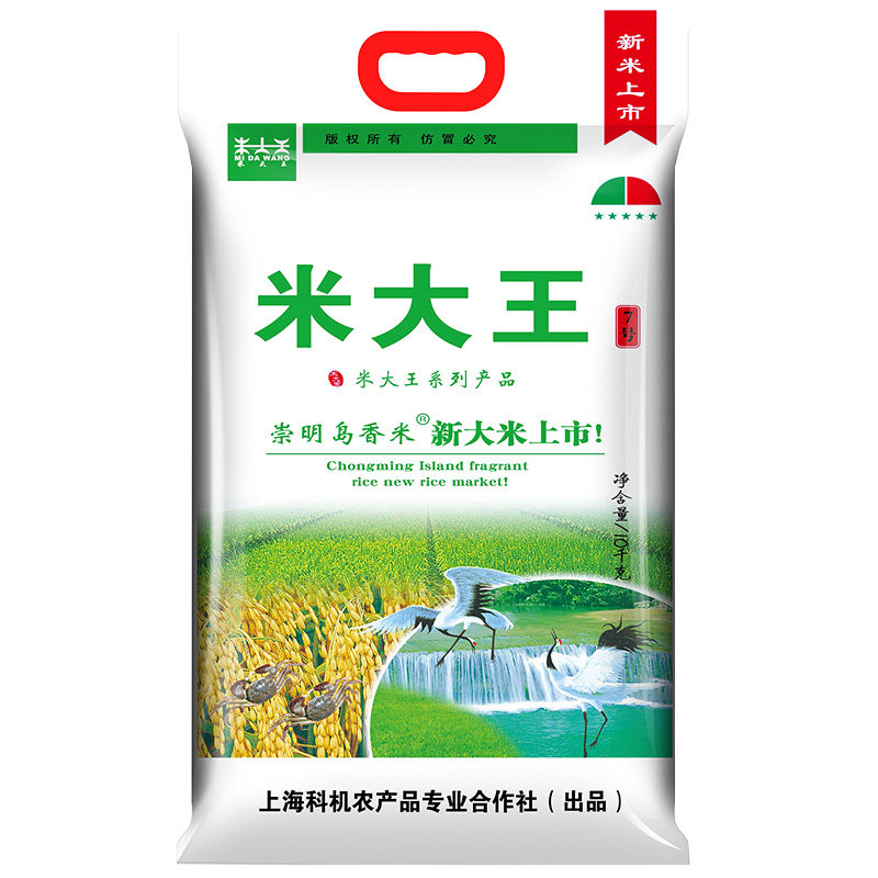 图 5