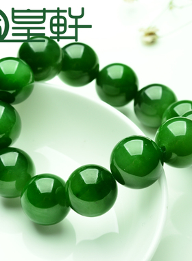 新疆菠菜绿男款圆珠链和田玉手串