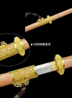 原色硬木云龙唐横刀长款花猛钢双手龙泉宝刀一体刀剑冷兵器未开刃