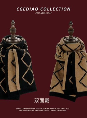 雪地围巾女披风长白山冬季穿搭防寒保暖雪山针织披肩围脖东北雪乡