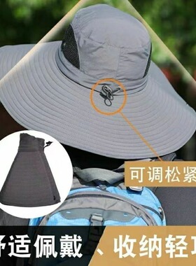 男士防晒帽户外专用沙漠帽子防风大帽檐遮阳帽新疆草原登山帽夏季