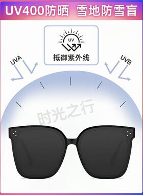 雪地登山墨镜男女同款防风防雪盲