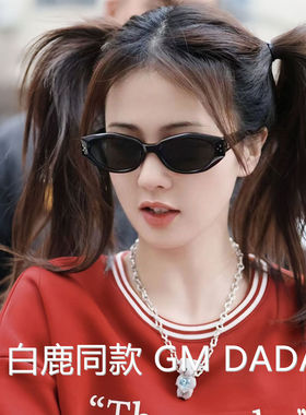 gm墨镜女款显脸小防沙防晒眼镜