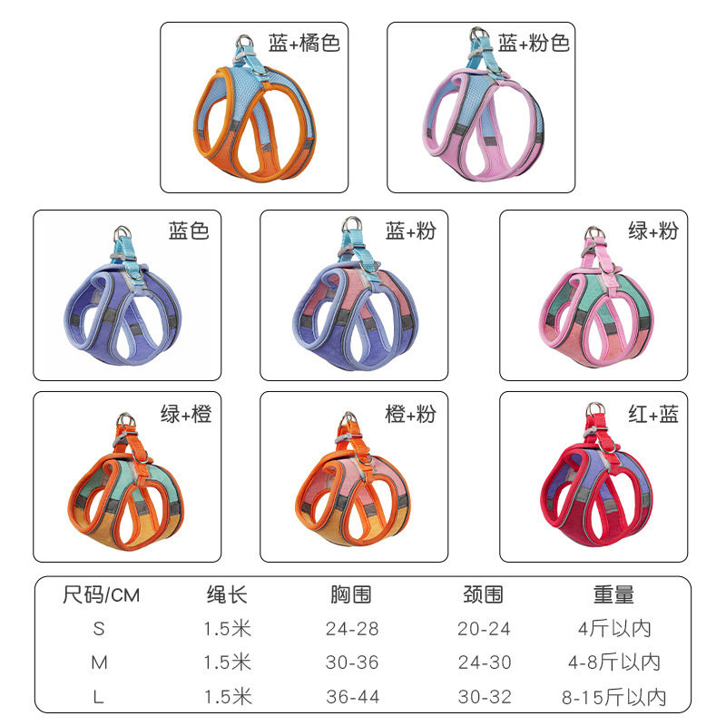 猫咪牵引绳可爱背心式胸背防挣脱幼猫魔术贴安全扣反光宠物遛猫绳,淘宝优惠券,粉丝福利购,淘宝优惠卷
