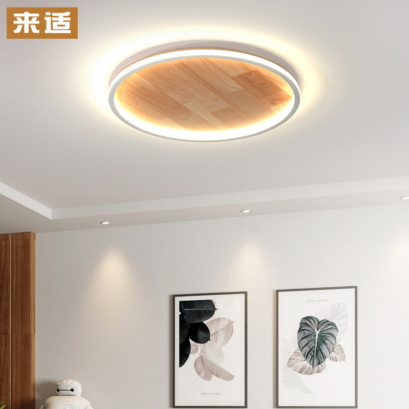来适简约原木北欧风卧室吸顶灯餐厅客厅阳台灯圆形LED实木日式灯_虎窝淘