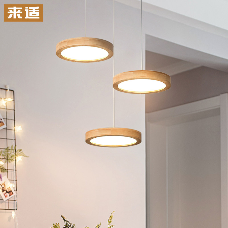 来适北欧简约原木吊灯餐厅饭台吧台卧室三头圆形LED实木日式灯具_虎窝淘