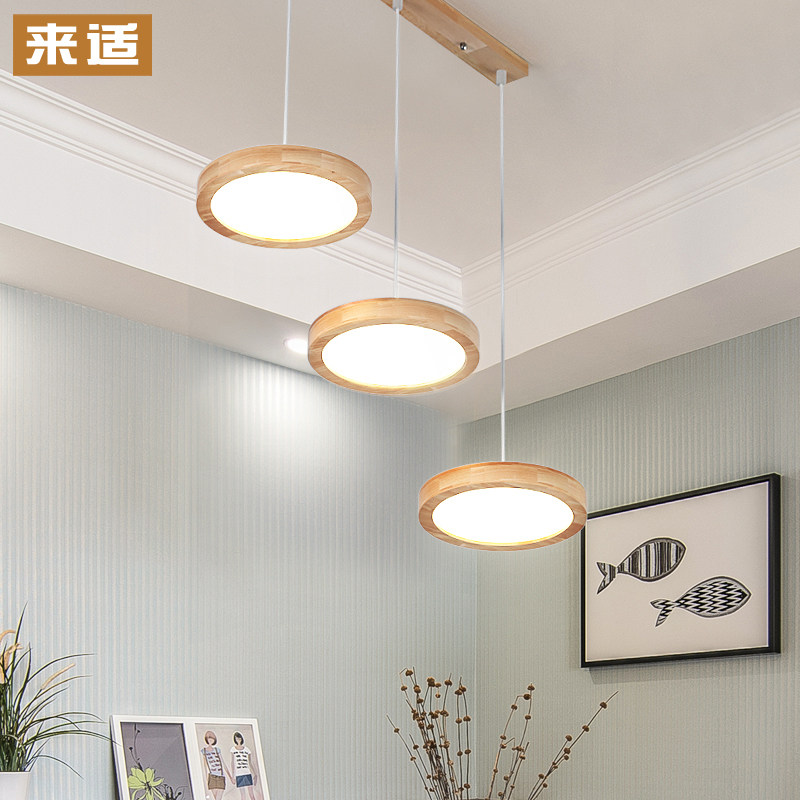 来适北欧简约原木吊灯餐厅饭台吧台卧室三头圆形LED实木日式灯具_虎窝淘