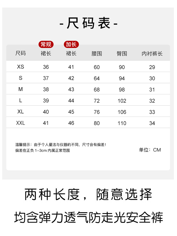 卡其色百褶裙女春夏季2024年新款高腰显瘦jk短裙小个子a字半身裙 - 图1