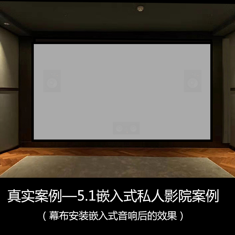 音箱 hifi 全景声 7.1 音响套装杜比 5.1 嵌入式家庭影院 STUDIO28IW JBL 音箱 hifi 全景声 7.1 音响套装杜比 5.1 嵌入式家庭影院 STUDIO28IW JBL