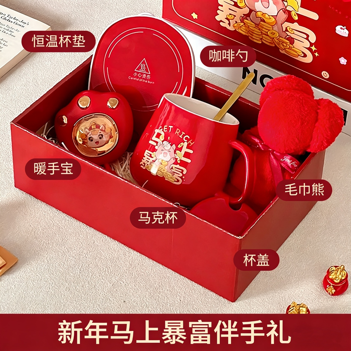 公司送客户年会小礼品定制logo实用宣传品员工活动开业商务伴手礼